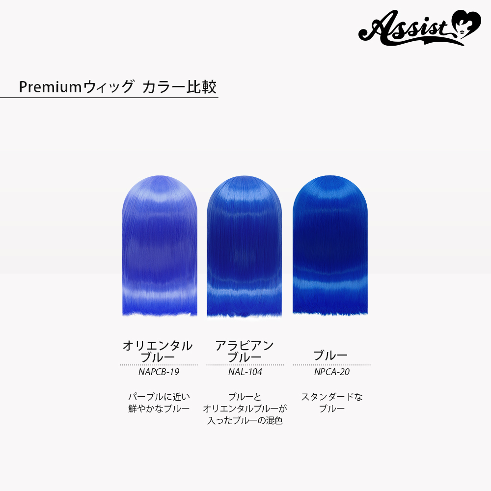 商品比較画像1