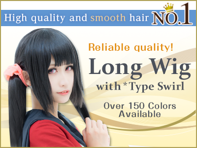 Cool Wig Net Long Hair Type - Cosplay wig general specialty store Assist  Wig ONLINE SHOP