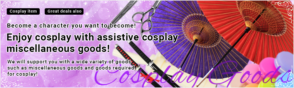 Cosplay miscellaneous goods