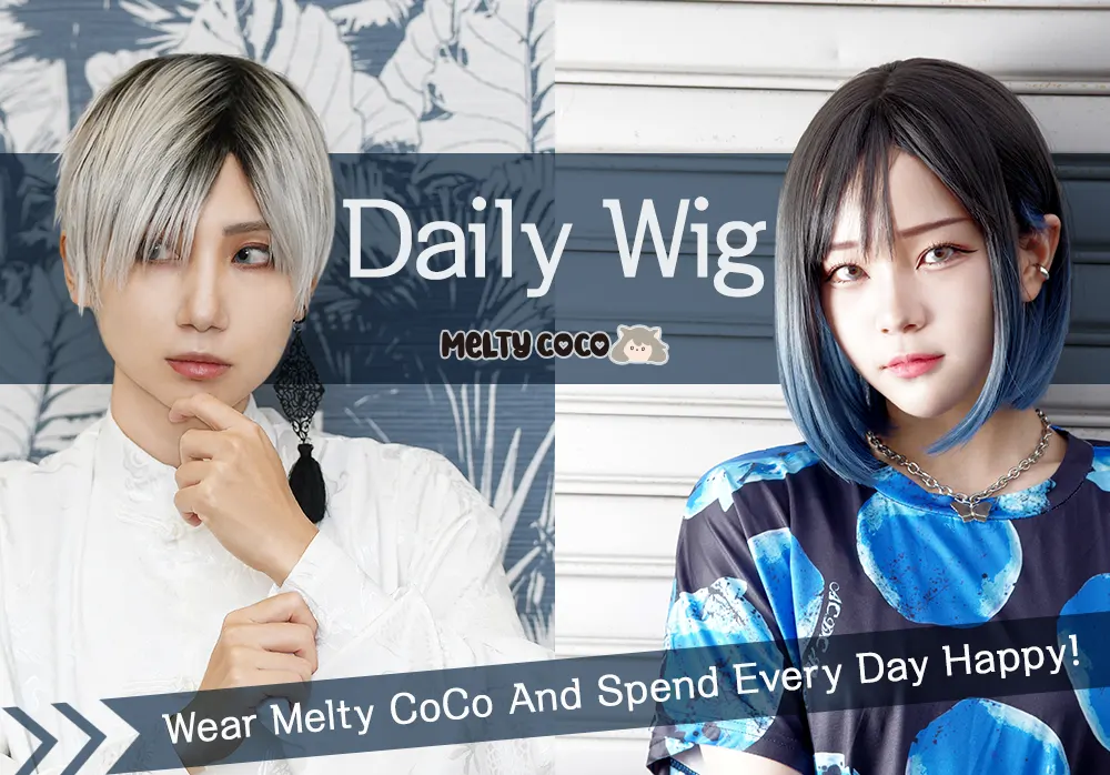 ファッションウィッグ Melty CoCo メインビジュアル