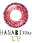 HANABI 1Day UV challenge version