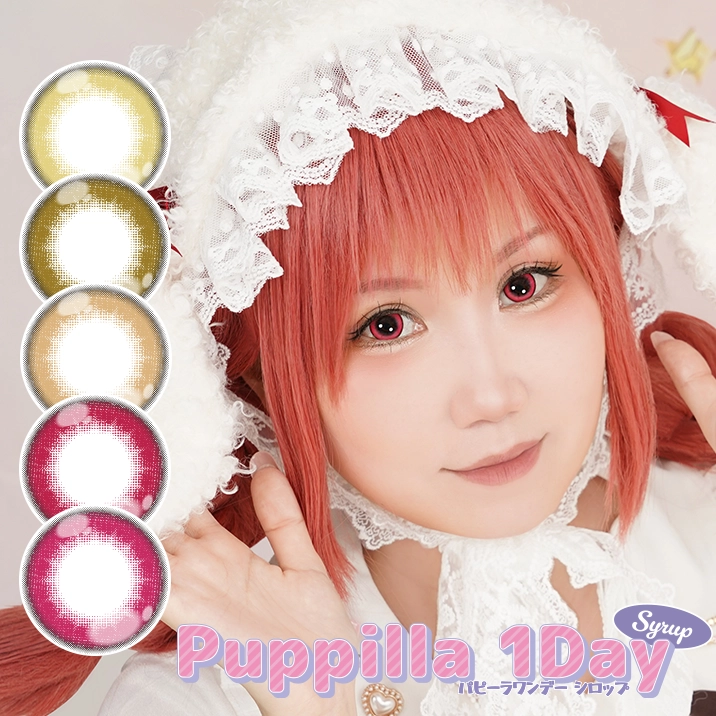 ★Hot item★Puppilla 1Day Syrup new color release♡
