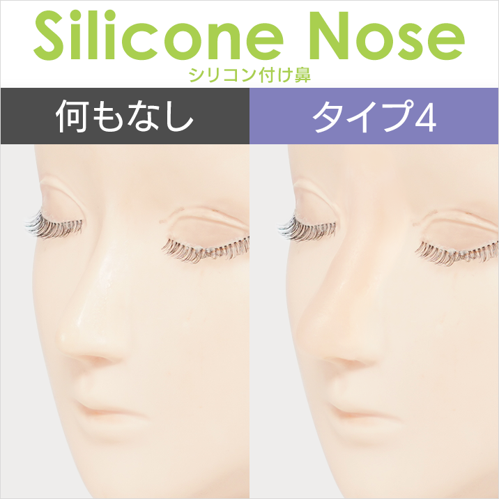 ★A new type of highly popular item has been released!★'Silicone Nosepiece Type 4' now on sale!!