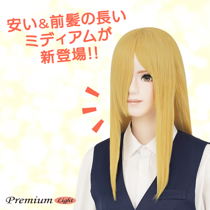 ★An exciting new style★『Regular Medium』on sale!!