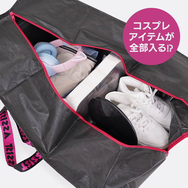 ★It's like another dimension!?★'All-in-one bag' now on sale!!