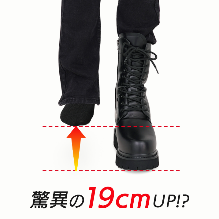 ★An astonishing 19cm increase!?★'Bakumori Cosplay Boots' now available in two colors!!