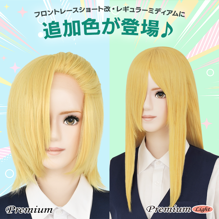 ★Highly Popular★ New colors added to 'Front Race Short Rev.' and 'Regular Medium'!!