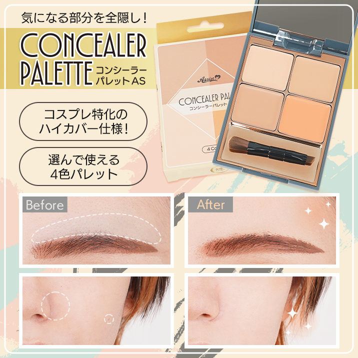 ★Erase all your blemishes!★ &rdquo; Concealer Palette AS &rdquo;now on sale!!