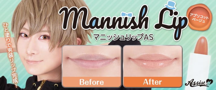 Mannish Lip AS