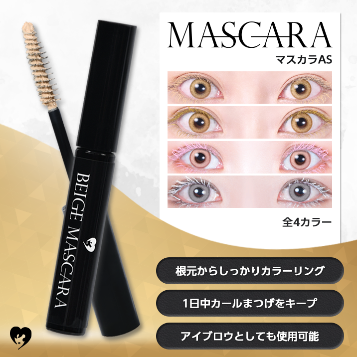 Mascara AS