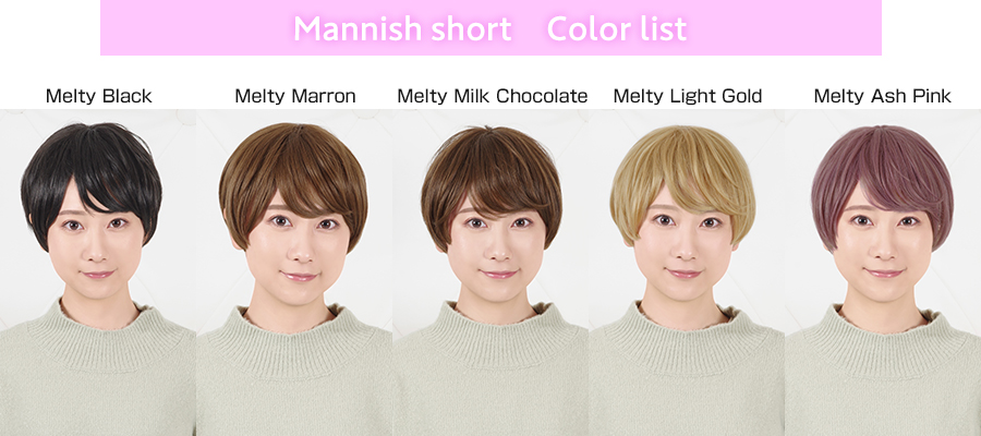 Mannish short color