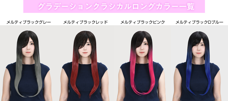 Gradation classical long