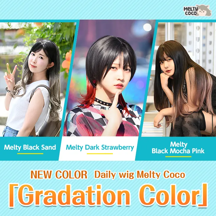 Melty CoCo