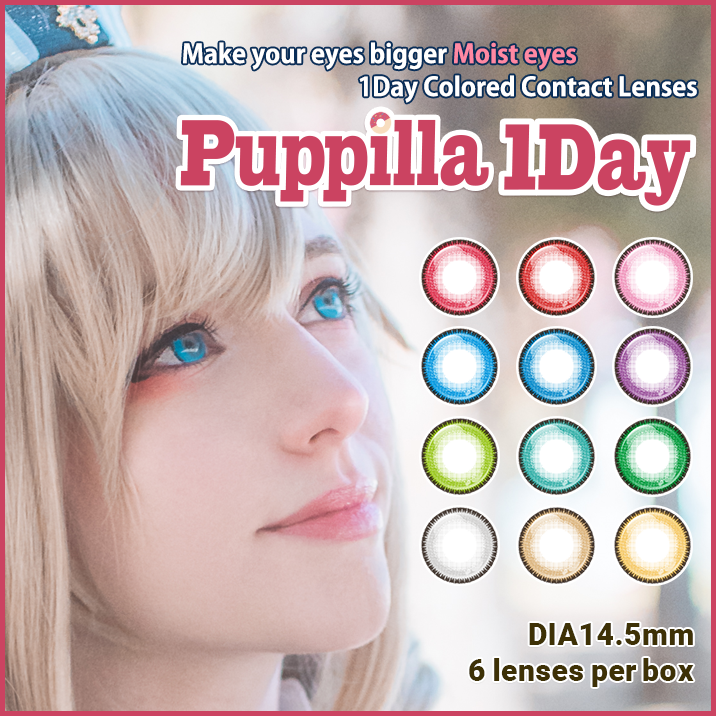 Puppilla 1Day
