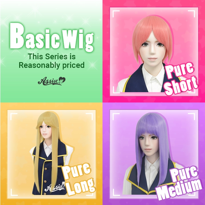 Various Scissors For Wigs - Cosplay wig general specialty store Assist Wig  ONLINE SHOP