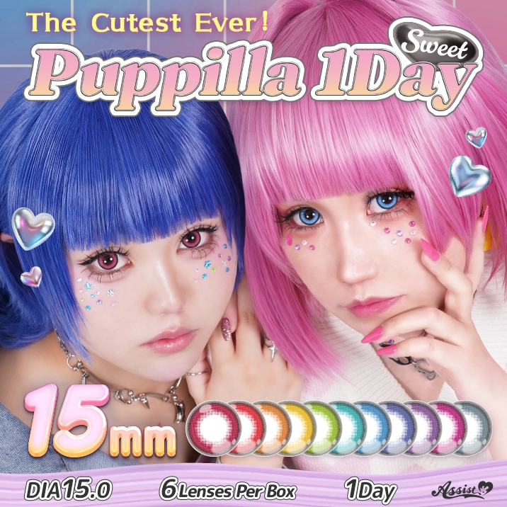 Puppilla 1Day Sweet