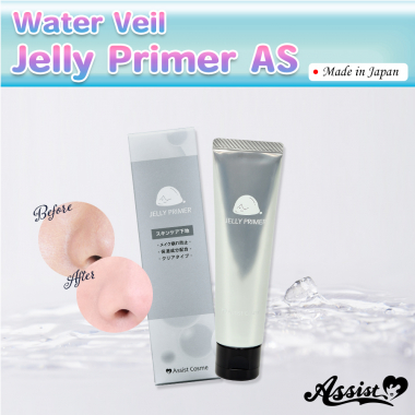 Water Veil Jelly Primer AS