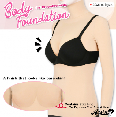 Body Foundation Cross-Dresser For Cosplay Beige