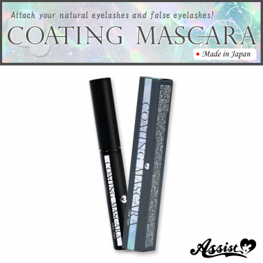 Coating Mascara AS Clear Type