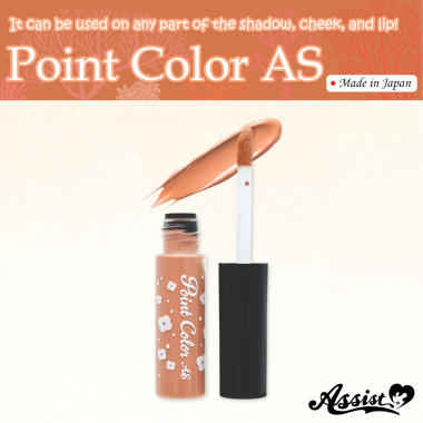 Point Color AS 01 Coral Pink