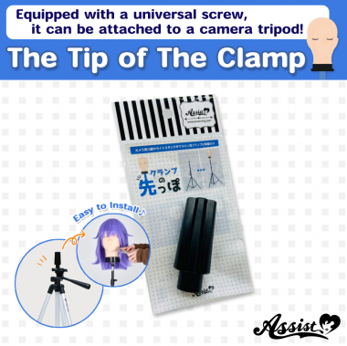 The Tip Of The Clamp