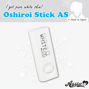 Stick To Whiten The Skin AS (Oshiroi Stick)