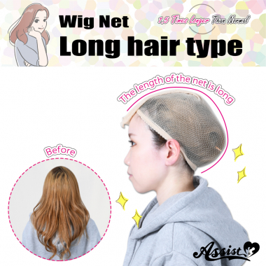 Wig Net Long Hair Type