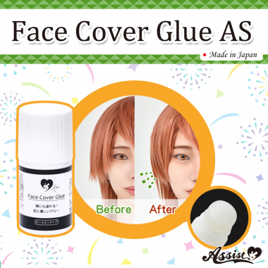 Face Cover Glue AS (Makeup Adhesive)