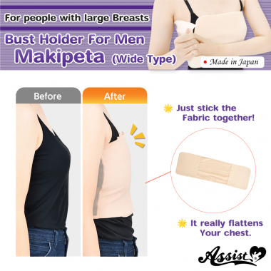 Bust Holder For Men Makipeta Wide Type