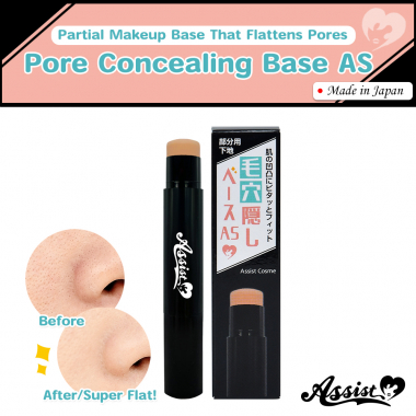 Pore Concealing Base AS