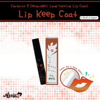 Lip Keep Coat AS
