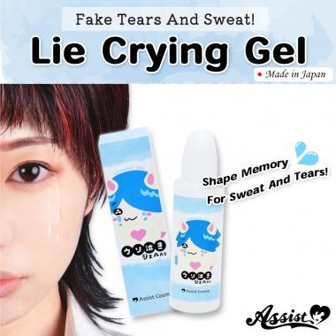 Lie Crying Gel AS