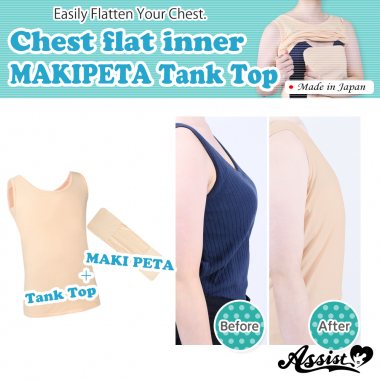 Inner with Makipeta (with shoulder pads)