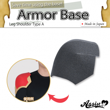 Equipment Base Shoulder Armor Type A