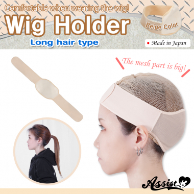 Wig Holder Long Hair Type