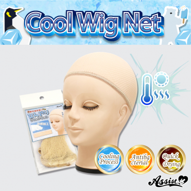 Cool Wig Net (Net Type) Beige