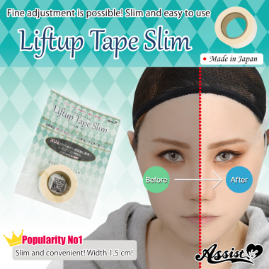 Lift Up Tape Slim (Taping For Cosplay) 5M Volume Tape Only