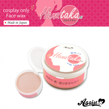 Cosplay Only Face Wax HANATAKAMARU AS No Spatula
