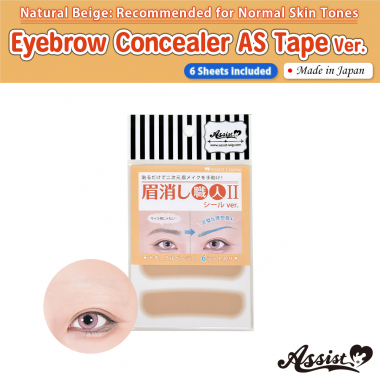 Eyebrow Concealer AS Tape Ver. Natural Beige