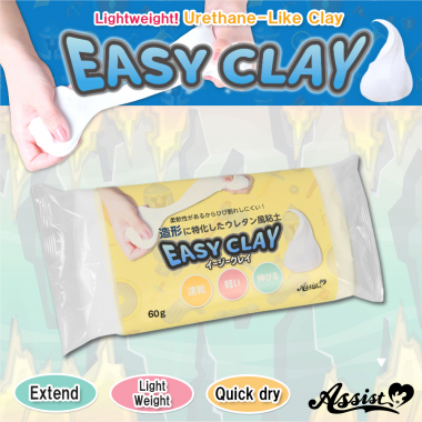 Light And Smooth Easy Clay