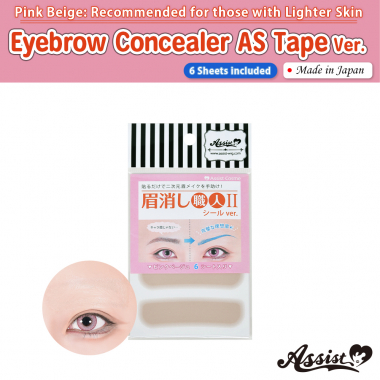 Eyebrow Concealer AS Tape Ver. Pink Beige