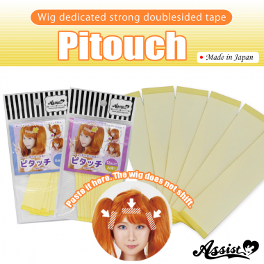 Wig Dedicated Strong Doublesided Tape (Pitouch)