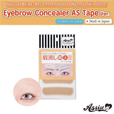 Eyebrow Concealer AS Tape Ver. Natural Beige
