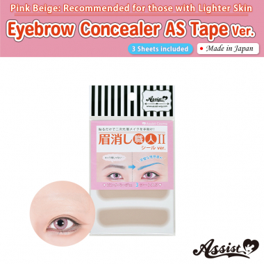 Eyebrow Concealer AS Tape Ver. Pink Beige