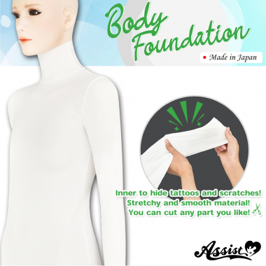 Body Foundation For Cosplay　White