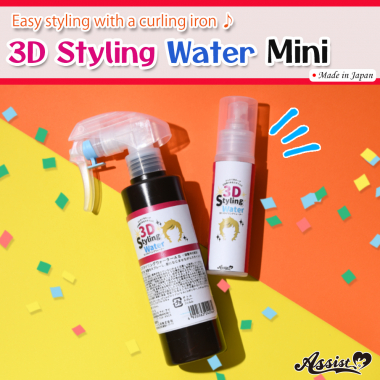 3D Styling Water AS Normal Type