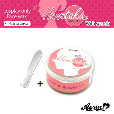 Cosplay Only Face Wax HANATAKAMARU AS With Spatula