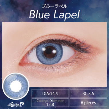 Assist ChouChou Shutella 1Day　Blue Lapel