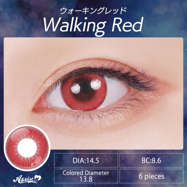 Assist ChouChou Shutella 1Day Walking Red