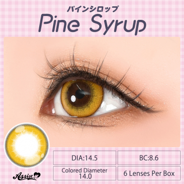 Puppilla 1Day Syrup Pine Syrup